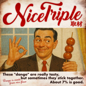 Nice triple取材