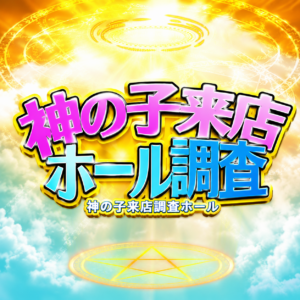 ヴァルキリー