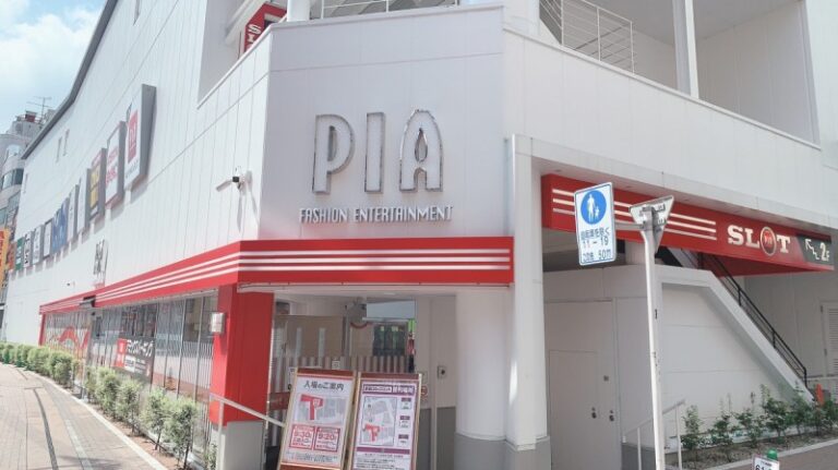 PIA町田新館 外観