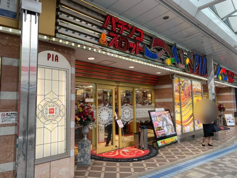 PIA横須賀中央店 外観