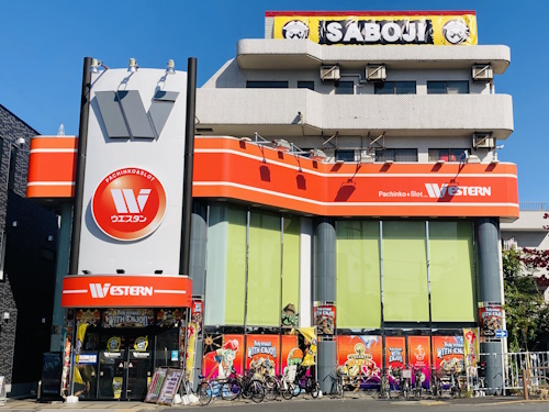 ウエスタン一之江店 外観