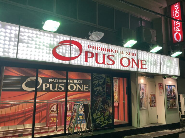 オーパスワン恵比寿店 外観