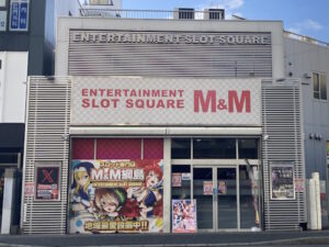 M&M綱島店 外観