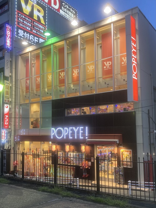 横浜ポパイ店 外観
