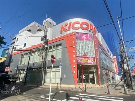 キコーナ府中店 外観