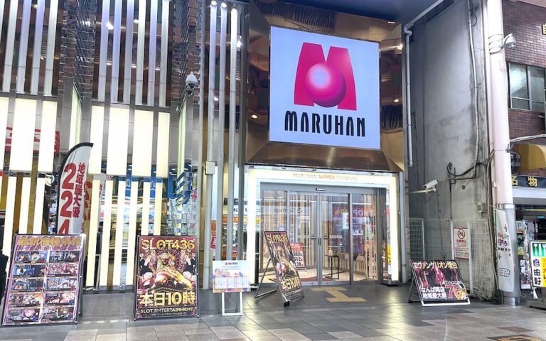 マルハンなんば新館 外観