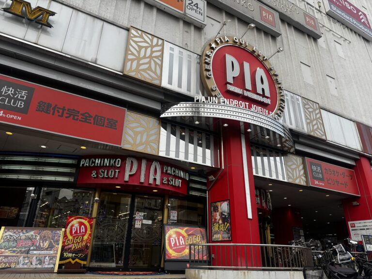 PIA大森店 外観
