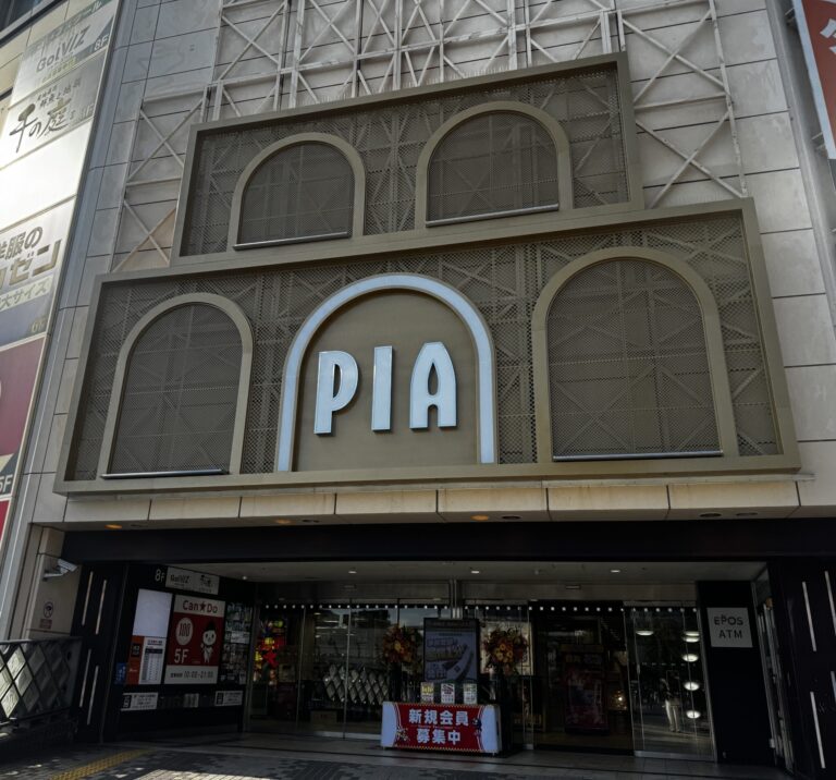 PIA川口店 外観