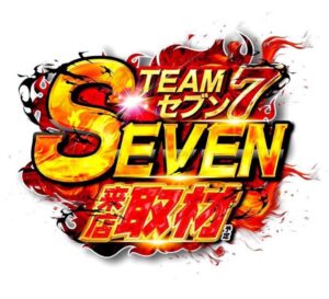 TEAMセブン来店取材(青)