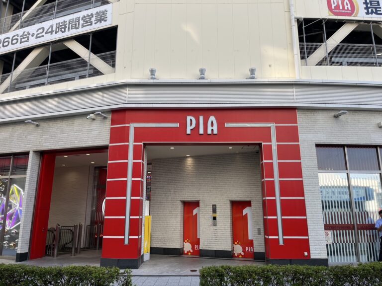PIA金沢八景店 外観