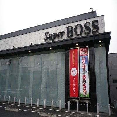 SuperBOSS 外観