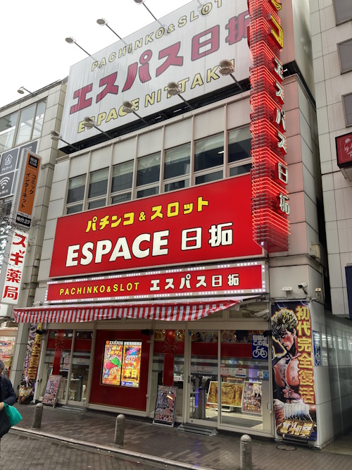 エスパス日拓赤坂見附駅前新館 外観