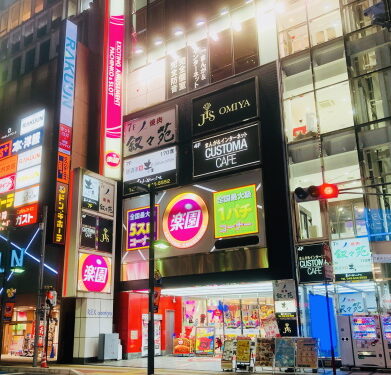 楽園大宮店 外観