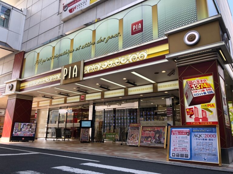 PIA八王子店 外観