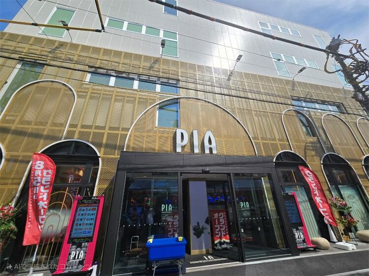 PIA大船1店 外観