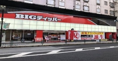 ビックディッパー大井町店 外観