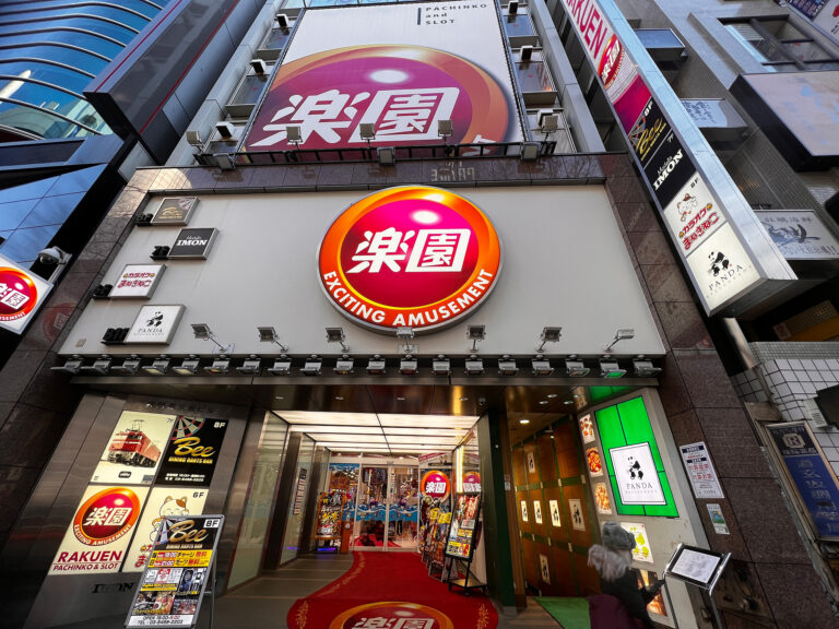 楽園渋谷道玄坂店 外観