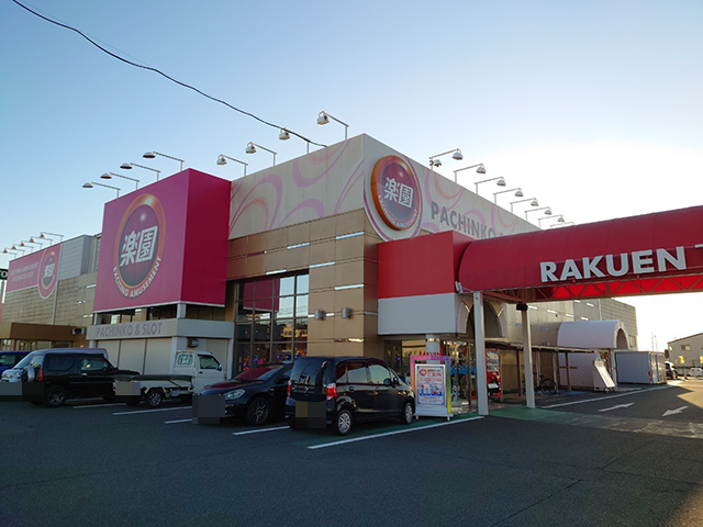 楽園袋井店 外観