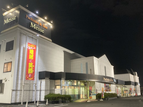 メッセ 外観