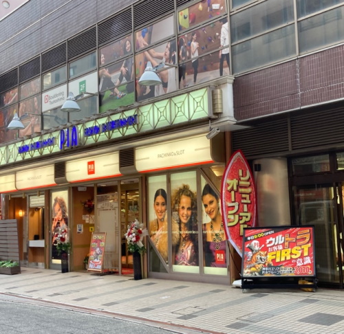 PIA綱島店 外観