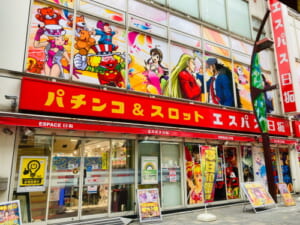 エスパス日拓上野新館 外観
