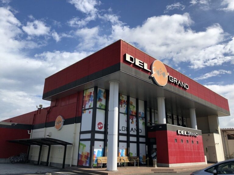 デルグランド下栗店 外観