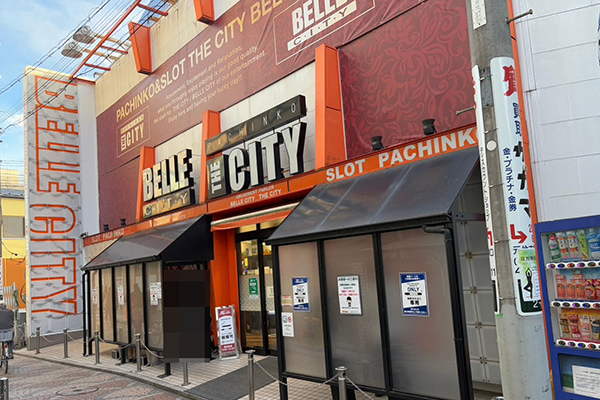 ベルシティ元住吉店 外観