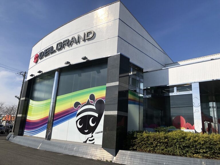 デルグランド上横田店 外観
