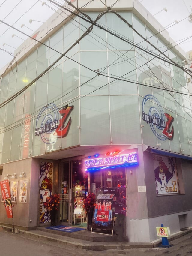スーパースロットクラブZ 外観